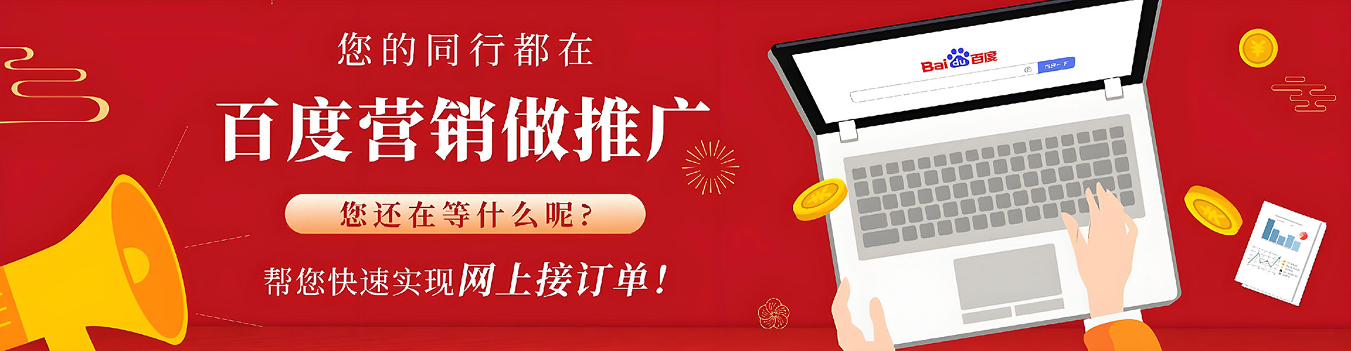 灵丘信息流优化师